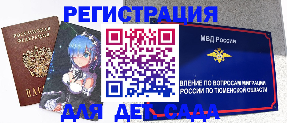 форма 3 в Асино